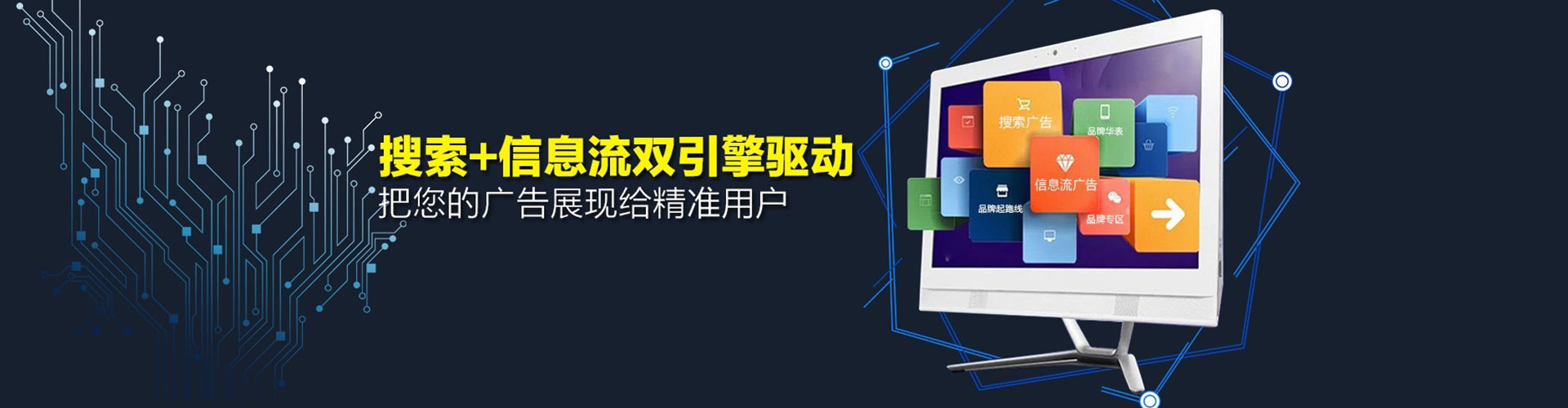 双江网络推广开户