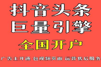 竞价推广开户费用解析及案例分享