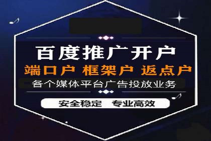解析网站sem托管的长期效益案例